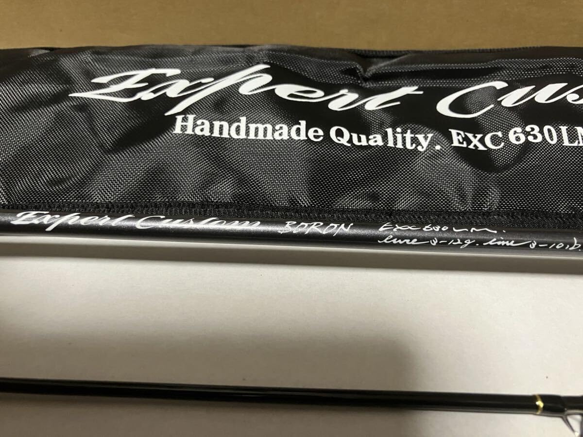 イトウクラフト エキスパートカスタム EXC630LM スピニング ボロン